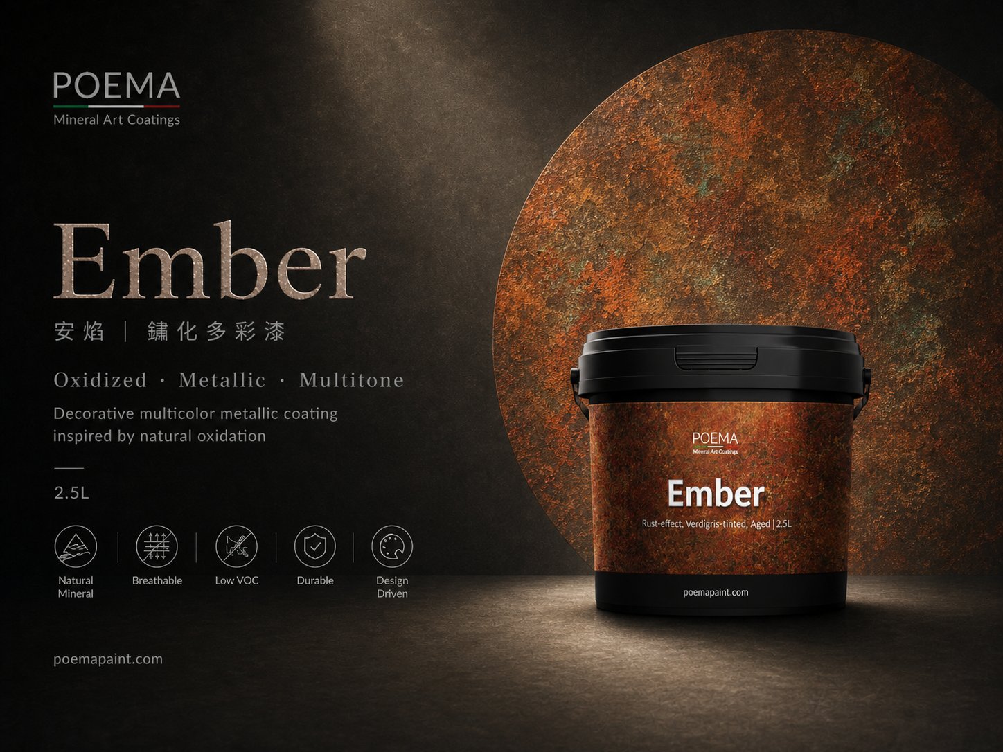 Ember Oxidation-Effect Decorative Coating — POEMA Product Poster