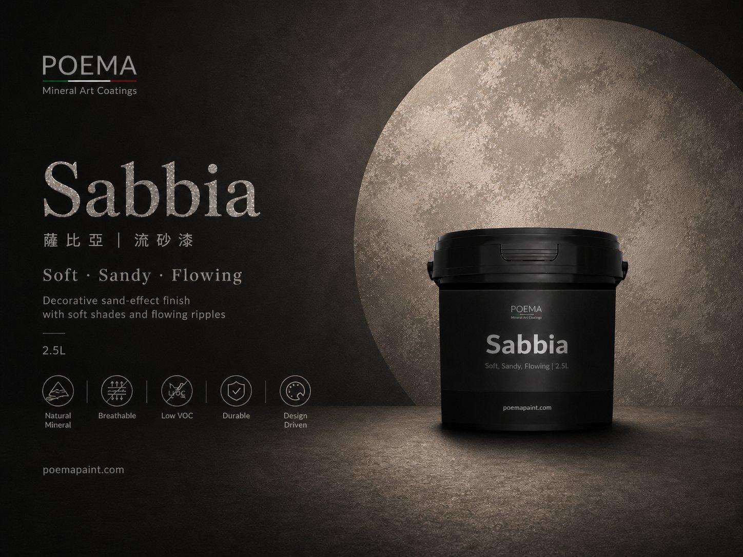 Sabbia Satin Metallic Decorative Paint — POEMA Product Poster