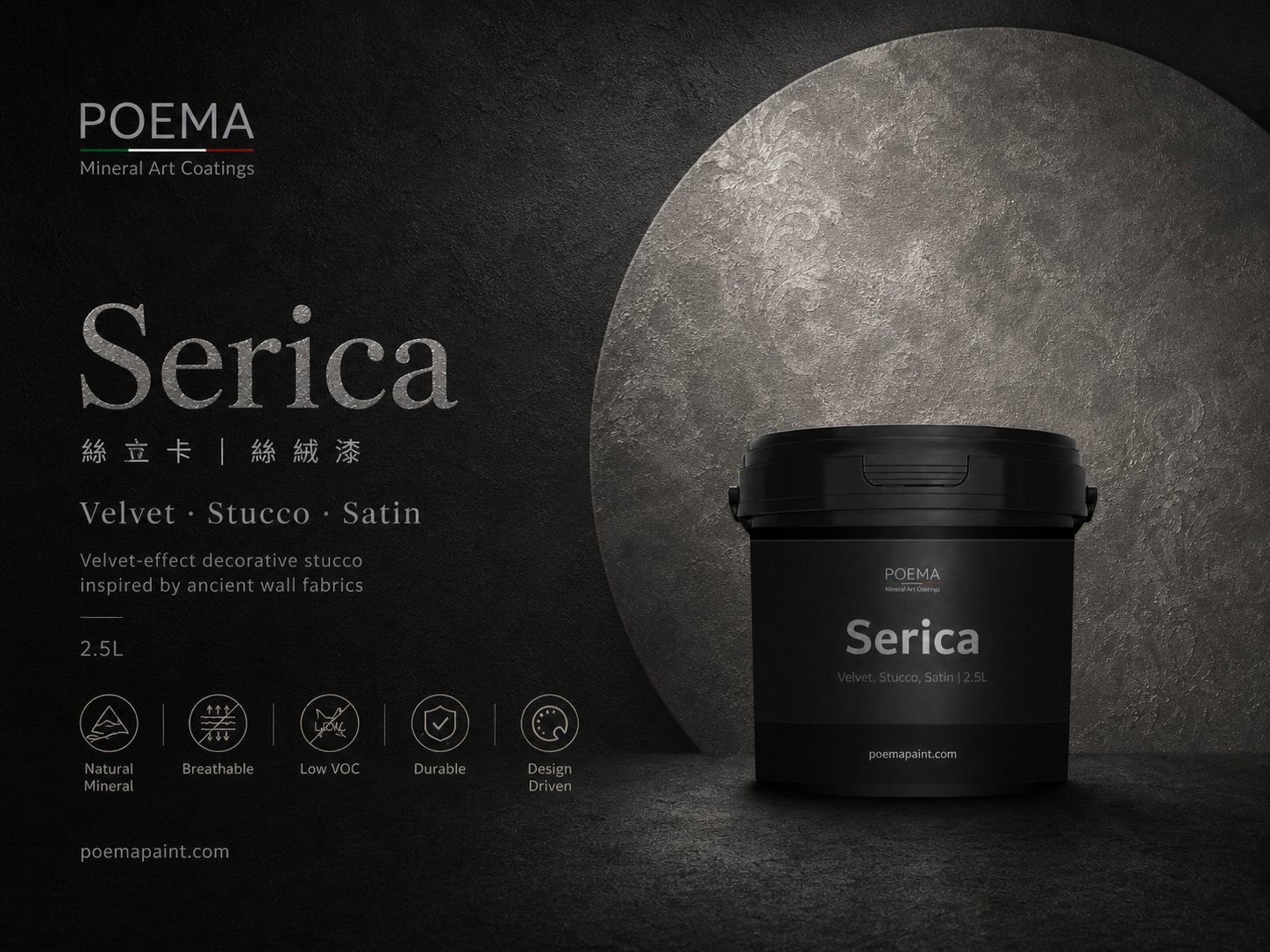 Serica Velvet-Effect Decorative Stucco — POEMA Product Poster