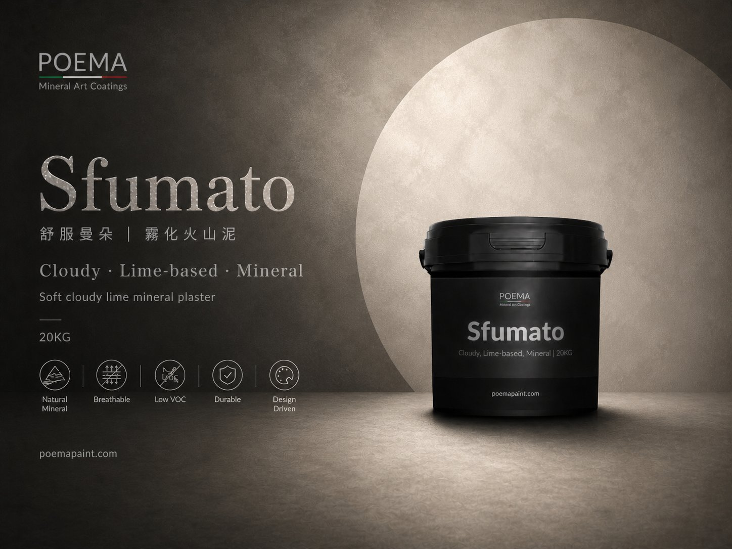Sfumato Lime-Based Mineral Plaster — POEMA Product Poster